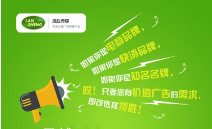 簡析快遞廣告的發展前景
.jpg 快遞廣告.jpg